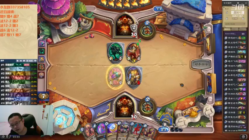 【2022-09-18 05点场】麦迪文哥：竞技场轻描淡写十三胜