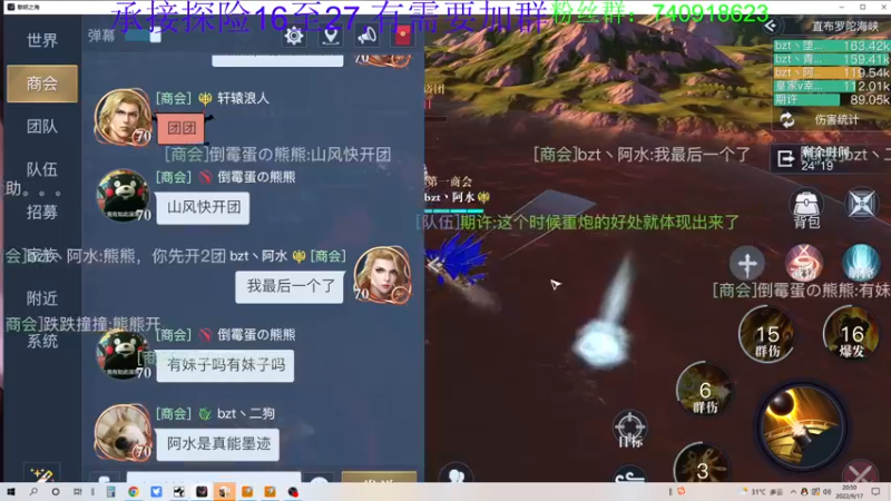 【2022-09-17 20点场】重金难求一杯水：阿水打僵尸