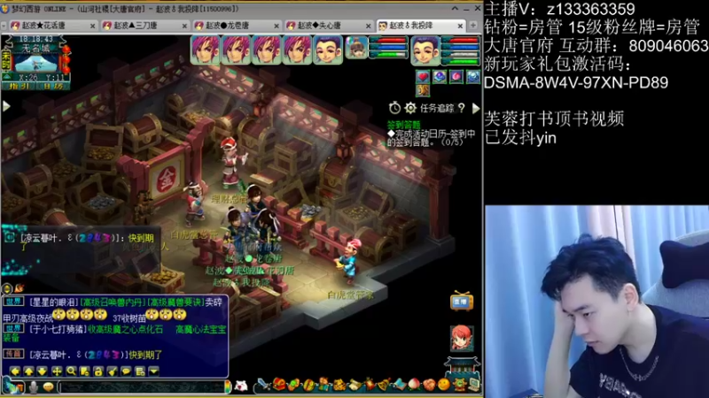 【2022-09-17 18点场】梦幻你波哥：4大唐想要帮战