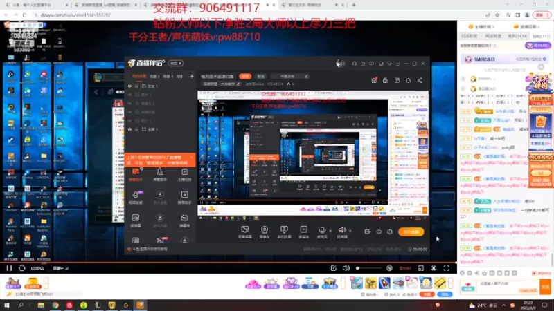 【2022-09-09 21点场】冰块哥ekko：峡谷钻1局中单艾克
