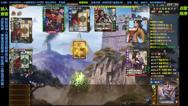 【2022-09-16 21点场】一个老司机丶：三国杀有女粉吗？