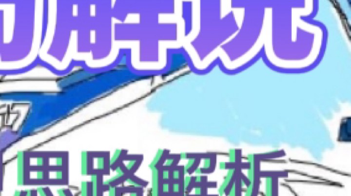 女神赛决赛