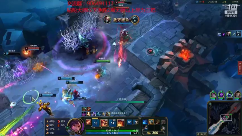 【2022-09-09 02点场】冰块哥ekko：峡谷钻1局中单艾克