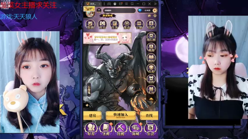 【2022-09-16 20点场】停留在雨中Cium：#天天狼人#来了