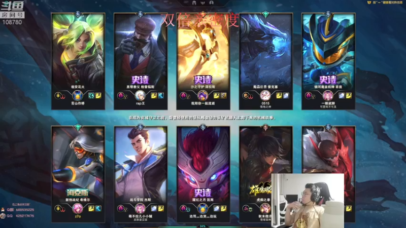 【2022-09-18 06点场】兮饭锐雯：大乱斗小王子来no