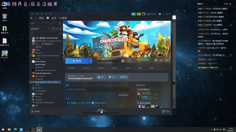 【2022-09-17 22点场】七潇丷：《女鬼桥》恐怖游戏，自备