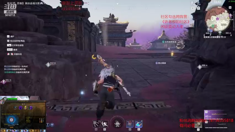 【2022-09-18 06点场】许言0407：许老板：恶魔猎手大秘境