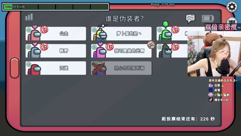 【2022-09-17 17点场】喵七七030：【双倍亲密】温柔女主播！