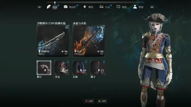 【2022-09-14 15点场】丨消逝丶记忆丨：人偶小姐姐来了《钢之崛起》