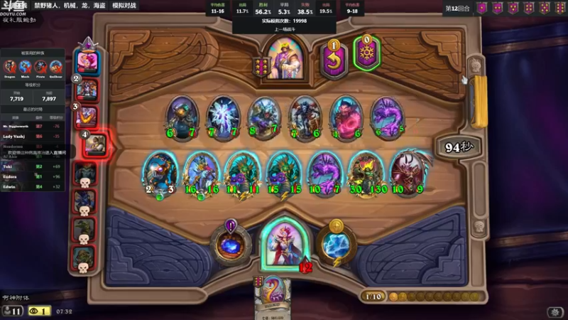 【2022-09-16 07点场】wenshen589：哪有这么容易倒下！