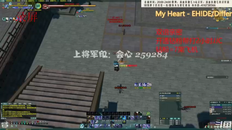 【2022-09-18 07点场】卷毛毛毛丶：【刀宗视角】刀宗体服单排录屏