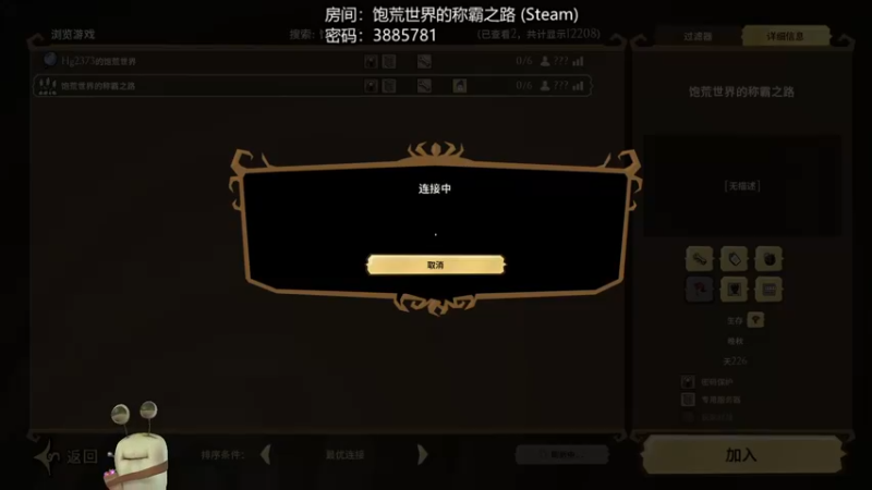 【2022-09-17 21点场】紫色蜗牛2020：和水友一起饱荒啦~~~