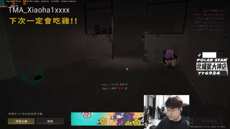 【2022-09-18 20点场】4AM小海xx丶：今天也是干劲十足的一天！