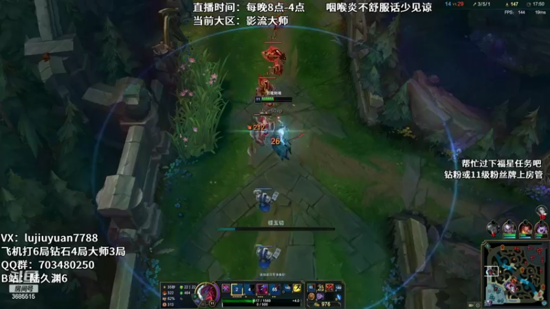 【2022-09-16 21点场】陆久渊：绝活永恩仍需加油！