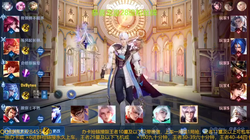 【2022-09-17 23点场】FBF丶飞总：国服猴子85星排位带粉上百星