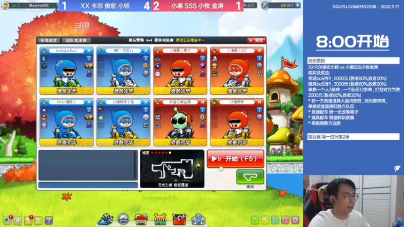 【2022-09-17 21点场】TRY赛事联盟导师：【导师】早上好 早上好