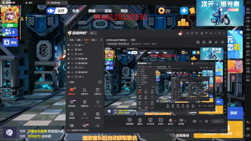 【2022-09-14 13点场】黄东东0923：多多自走棋(新赛季）