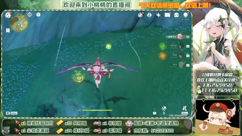 【2022-09-15 01点场】提瓦特小桃桃：萌新答疑 欢乐探索