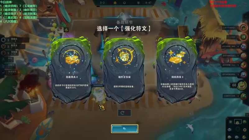 【2022-09-17 23点场】初音未来灰飞：初音：今天睡饱了满状态冲王者