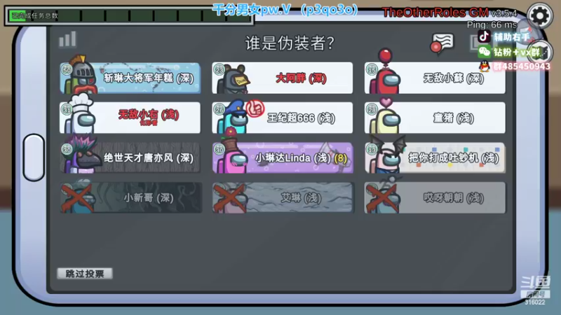 【2022-09-18 01点场】右手supking：狼人杀高手！绝地枪神，永劫太刀王峡谷王者