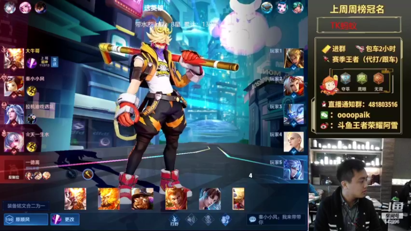 【2022-09-18 11点场】王者荣耀亦小钢丶：【阿雪讲堂】国服第一猴子，养病归来