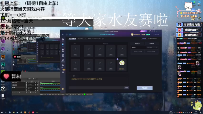 【2022-09-17 20点场】阿雅Midori：已经连续上班17天了