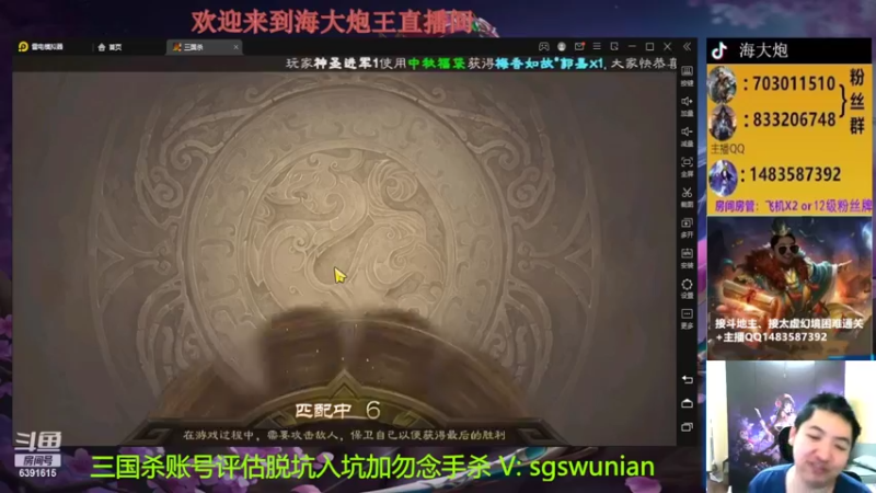 【2022-09-17 20点场】海大炮王o：晚上好，直播中