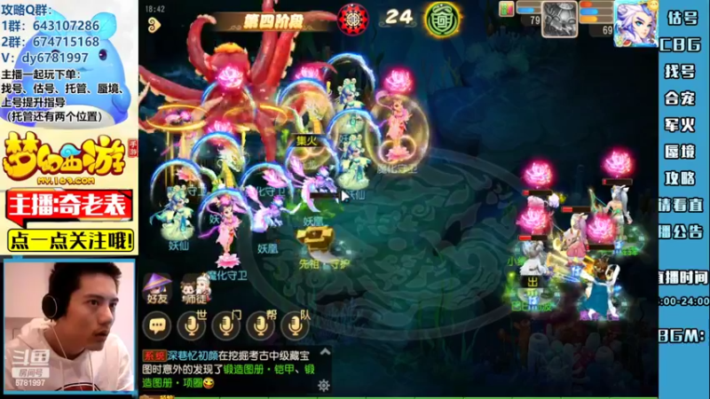 【2022-09-17 18点场】烟鬼奇老表：谈笑间我们无了？