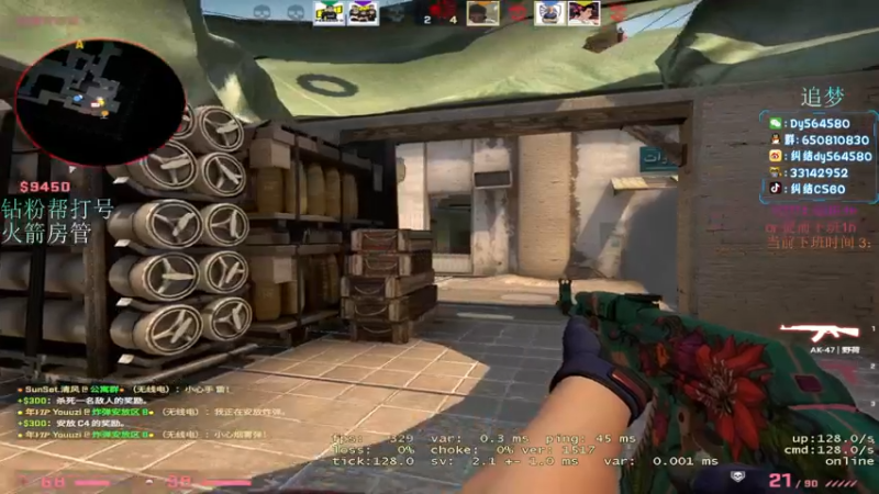 【2022-09-17 00点场】纠结cy：【帮打号】午夜战神,双倍亲密度！