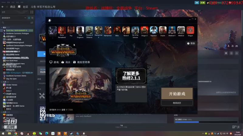 【2022-09-09 19点场】羊驼不知怎么咩：【羊驼】总有好游戏~