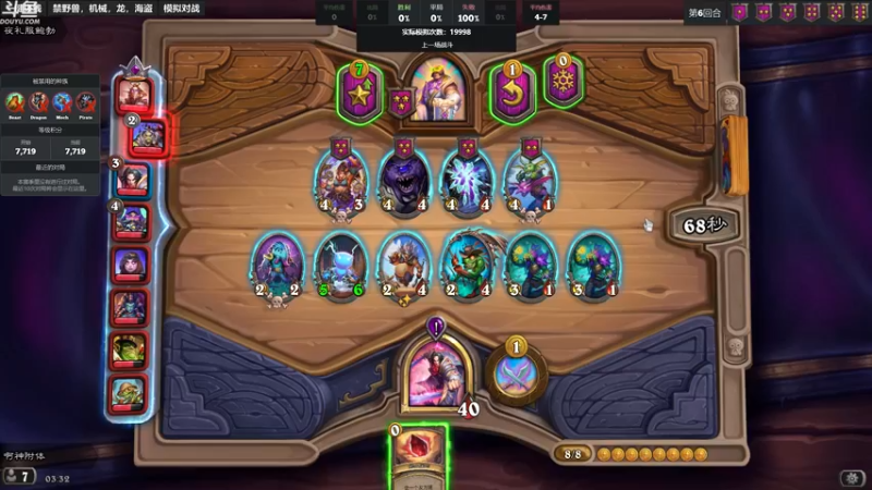 【2022-09-16 03点场】wenshen589：哪有这么容易倒下！