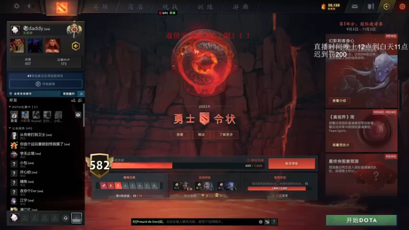 【2022-09-18 00点场】湫汲：双倍亲密度！最猛C！！