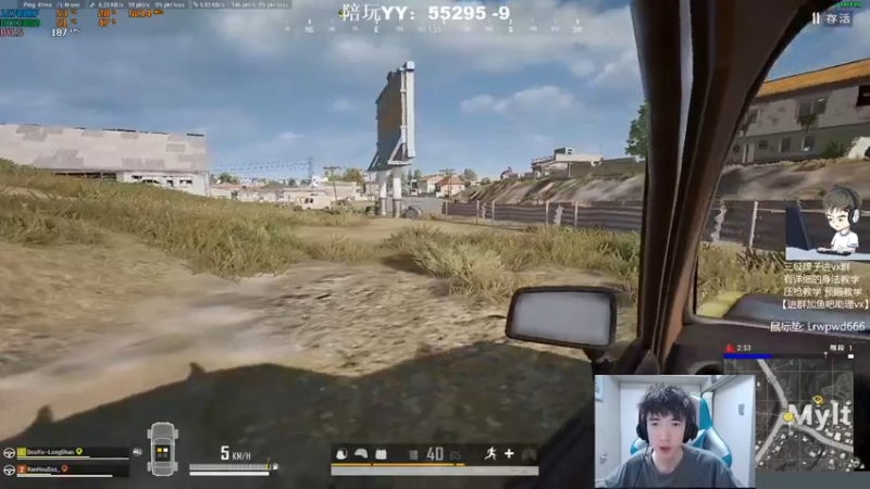 【2022-09-15 00点场】帅帅气气的龙少：FPP：新电脑 我是god