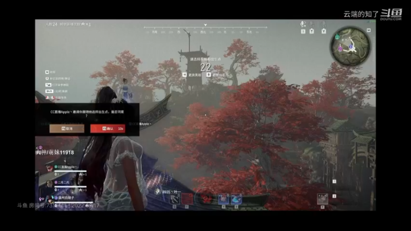 老黄永劫无间10