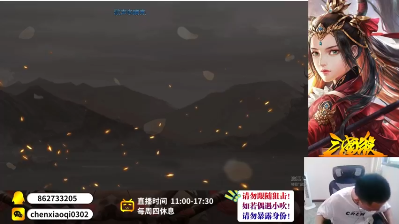 【2022-09-18 12点场】吹得神丶丶丶：欢迎来到重庆冠军儿的直播间！