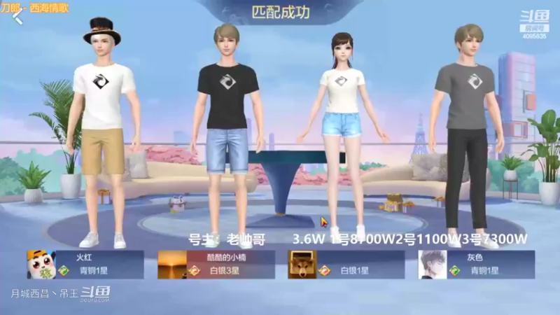 翻倍8红中，1.55亿5把洗白