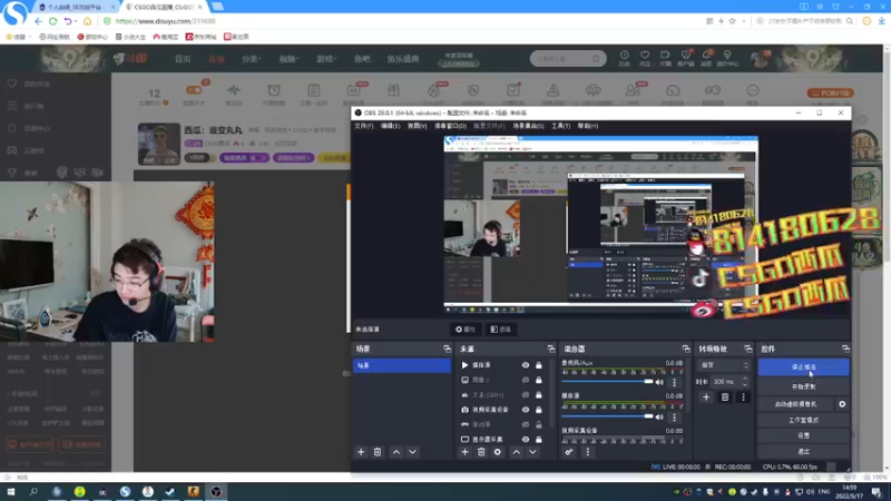 【2022-09-17 14点场】CSGO西瓜：西瓜：谁变丸丸