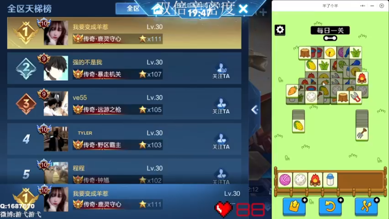 【2022-09-18 05点场】游弋：荣耀局110星单排冲200星