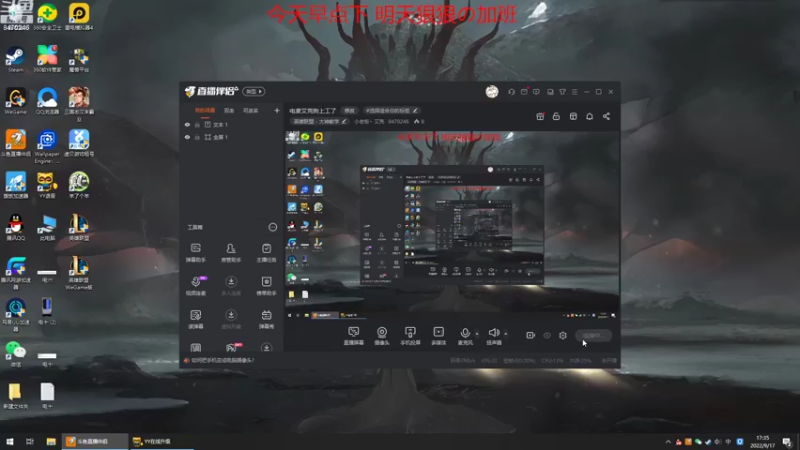 【2022-09-17 17点场】小老板丶艾克：电麦艾克狗上工了