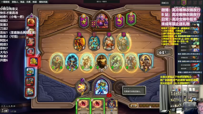 【2022-09-18 17点场】衣锦夜行：我无敌了，今天我要上万！