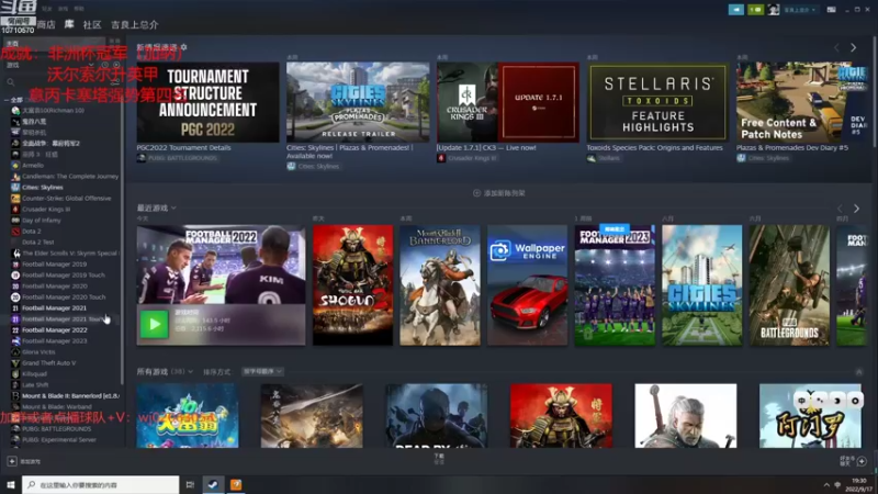 【2022-09-17 19点场】吉良上总介：流浪档：小球队也有大梦想，冲击欧战冠军