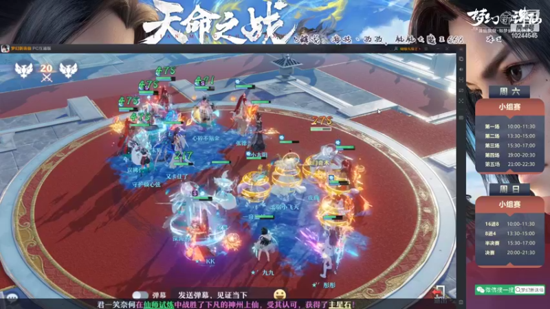 【2022-09-17 21点场】柚柚大魔王668：♥小组赛7点开始哦♥