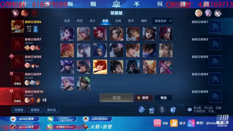 【2022-09-17 23点场】eStarPro纵情：双倍亲密 巅峰冲2500 无敌野射