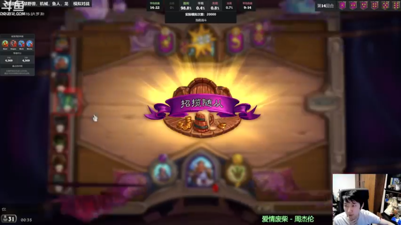 【2022-09-18 00点场】啦啦啦不是狗狗狗：啦啦啦：快乐12胜~