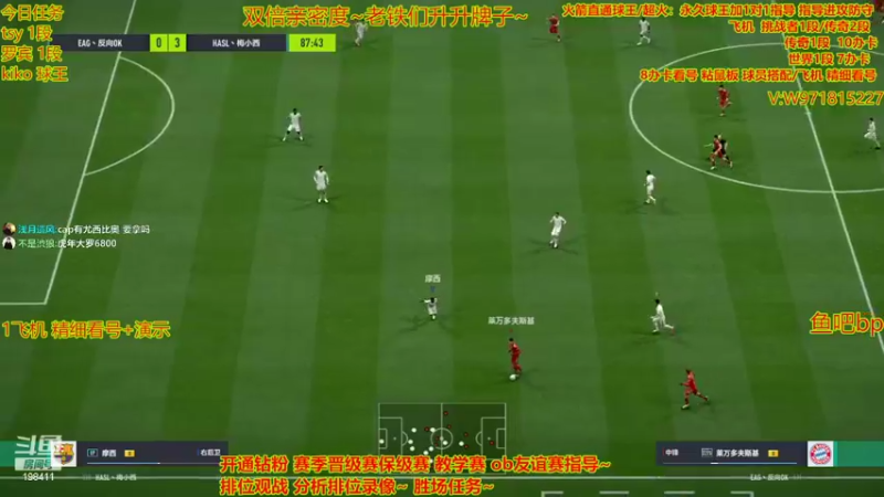 【2022-09-17 22点场】自律的edison：职业选手 排位上分 教学 踢球 精细看号