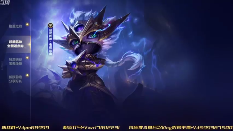 【2022-09-17 16点场】若念king：能摆一个是一个  第一惩戒