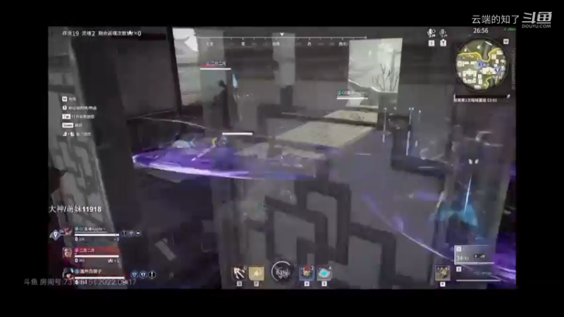 老黄永劫无间12