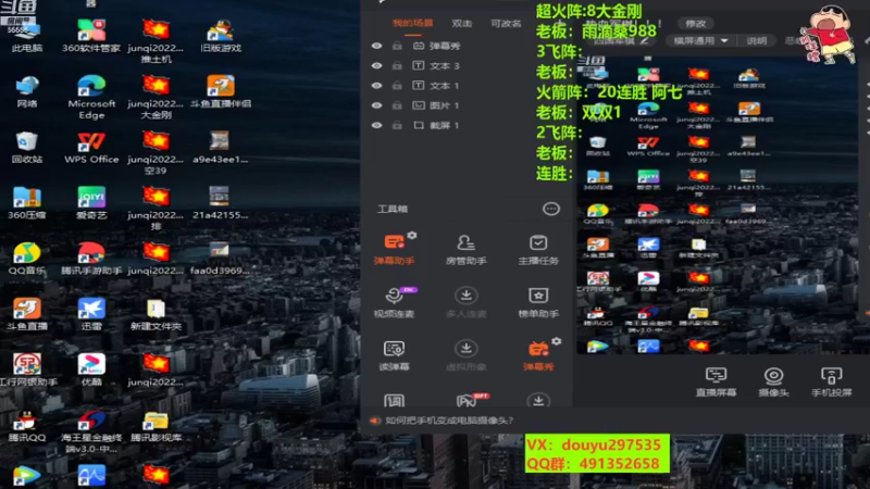 【2022-09-17 22点场】恶蚊子：热血军棋！！！