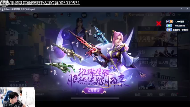 【2022-09-15 18点场】HR浩然Ayo：浩然：双倍亲密哦~