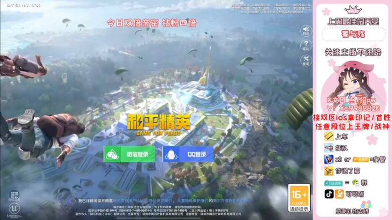 【2022-09-18 18点场】可可昕ohh：你不点进来是不是想欲情故纵~